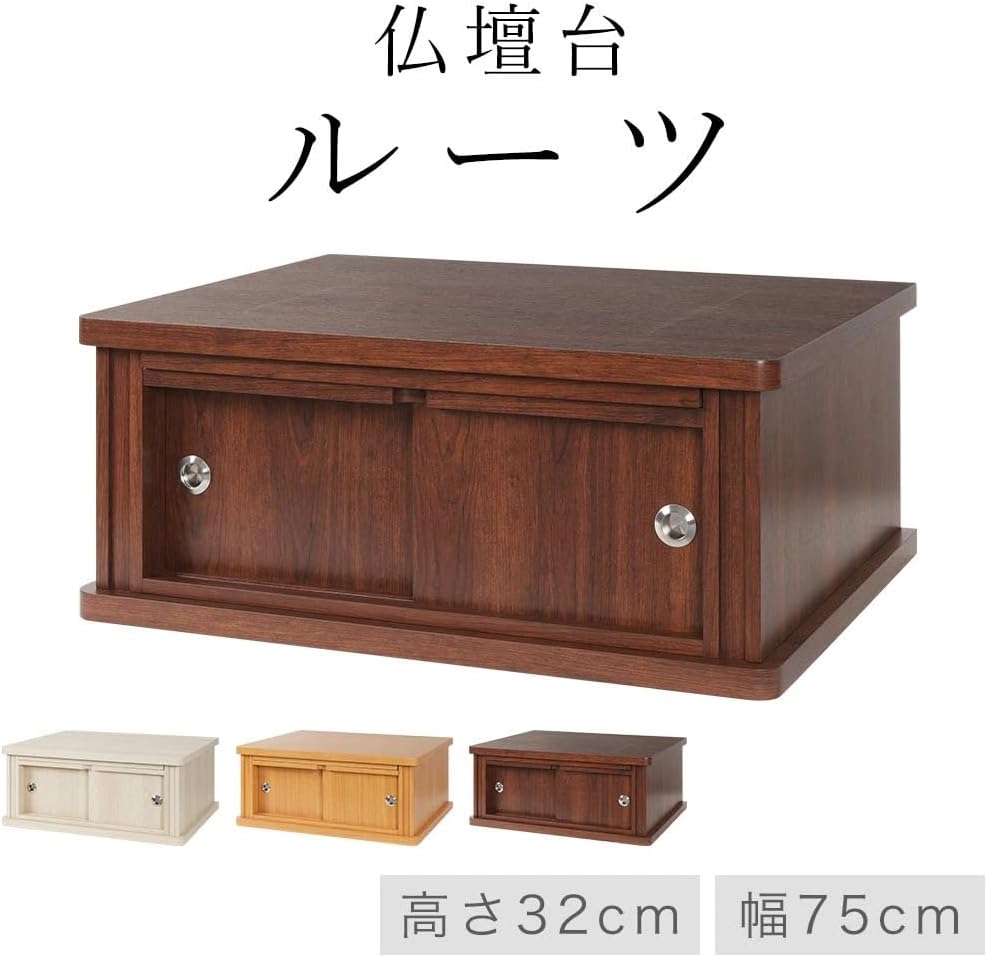 子持ち盆 イタ 北海道 アイヌコタン 白老 カムイ 木工 文様 伝統工芸